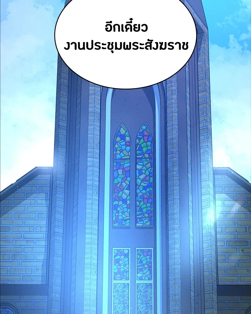 หน้า 164