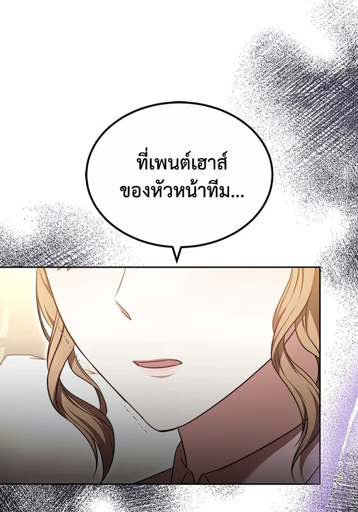 หน้า 79