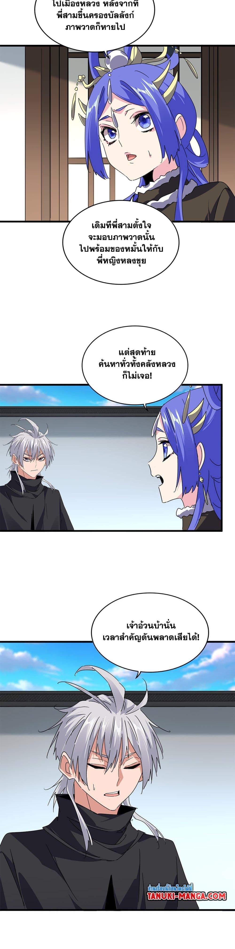 หน้า 9