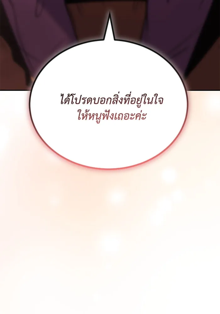 หน้า 112