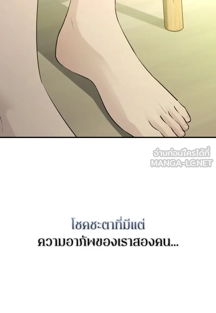 หน้า 141