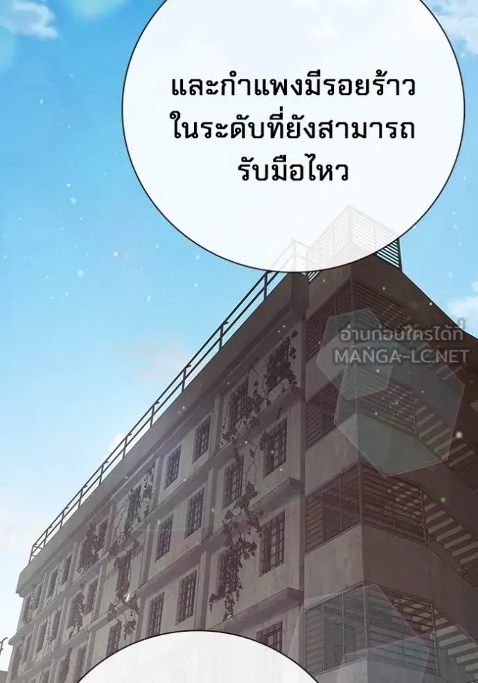 หน้า 137