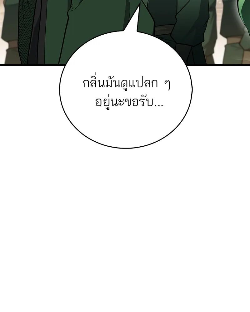 หน้า 106