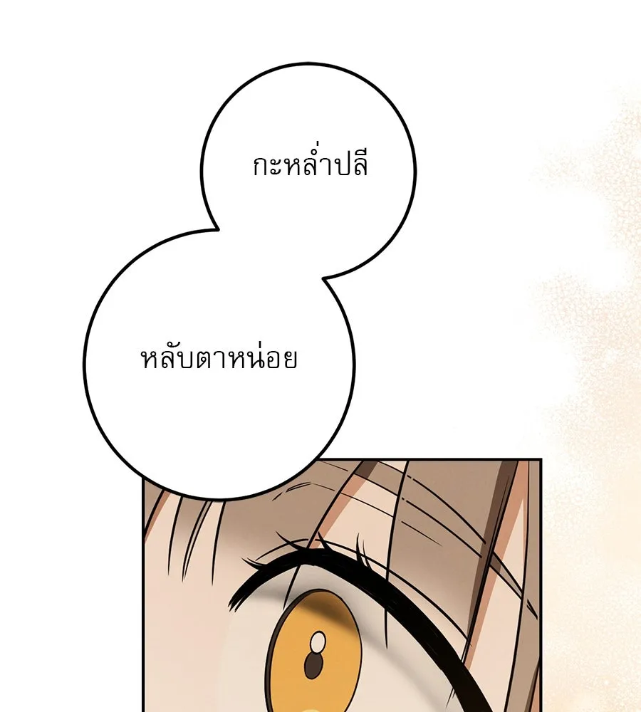 หน้า 103