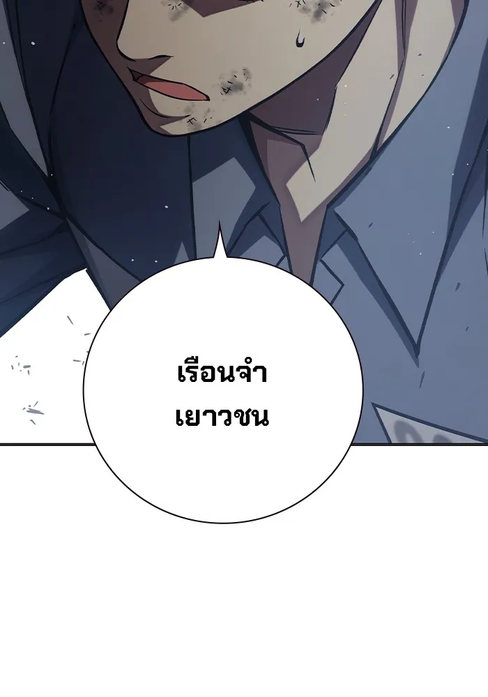 หน้า 149