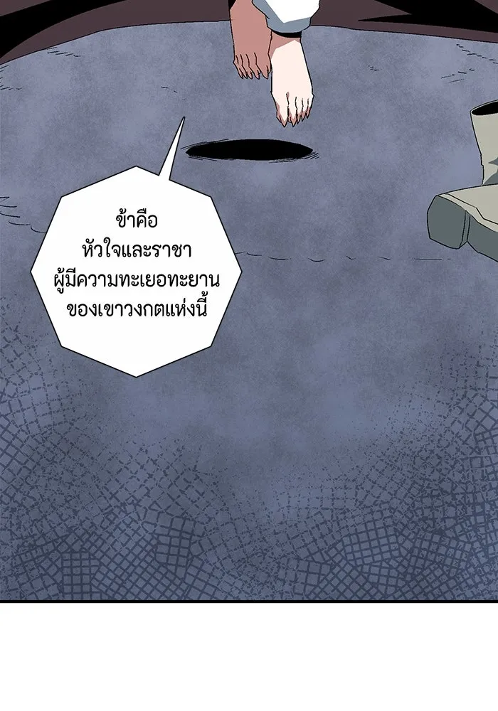 หน้า 110