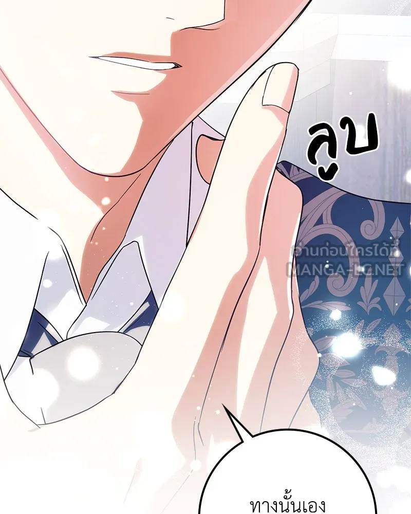 หน้า 99