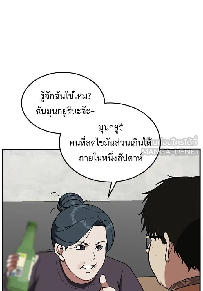 หน้า 120