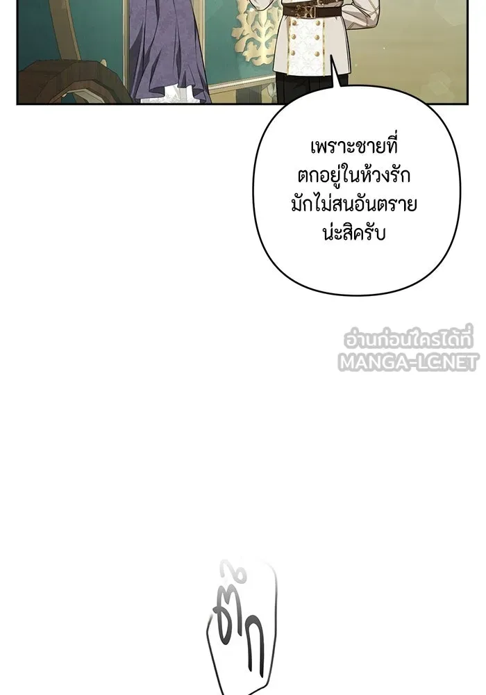 หน้า 93