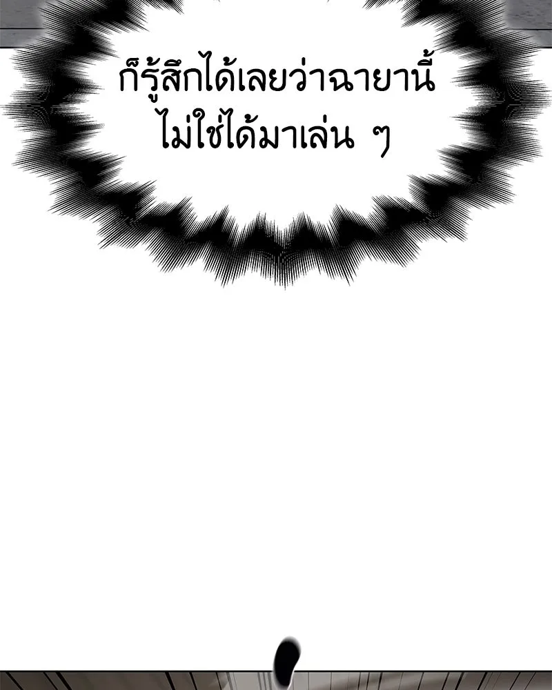 หน้า 106