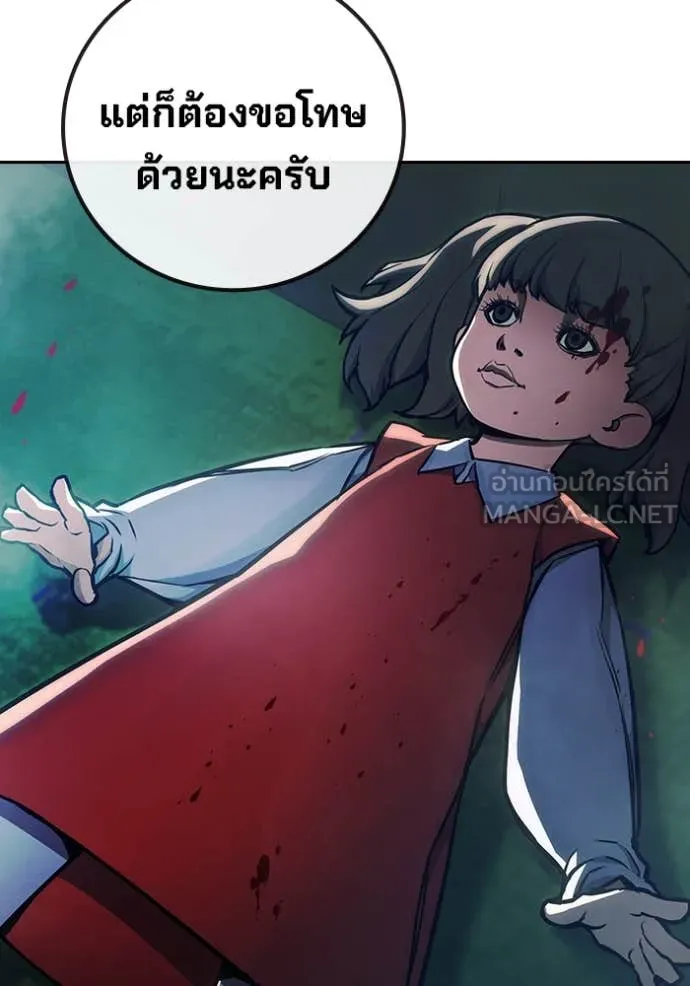 หน้า 243