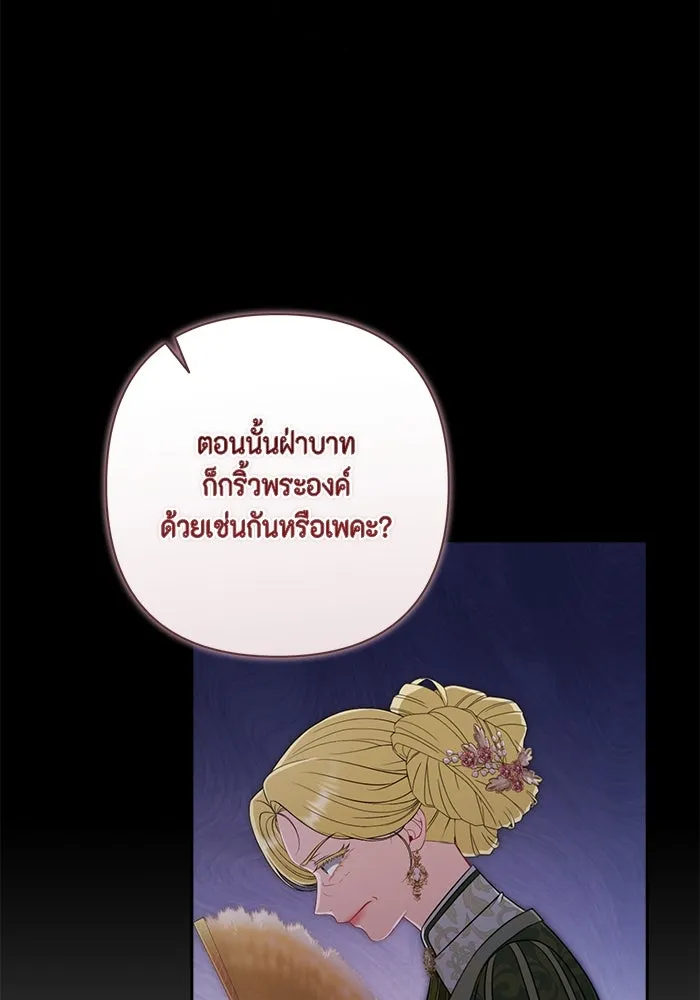 หน้า 107