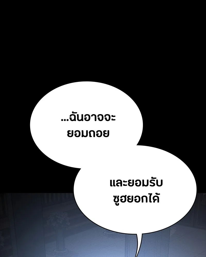 หน้า 179