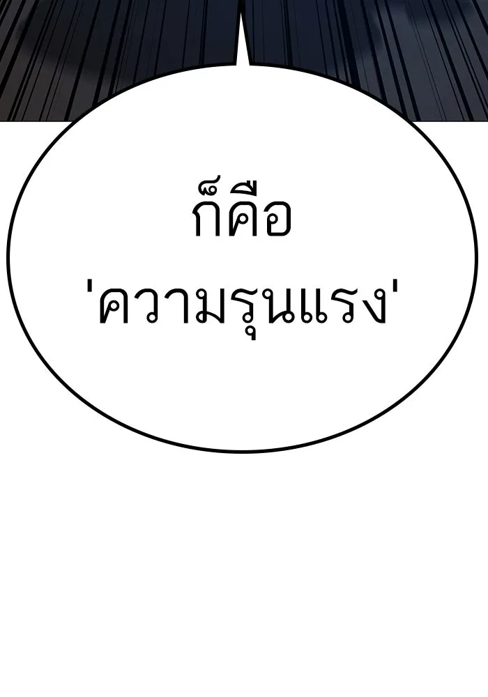 หน้า 170