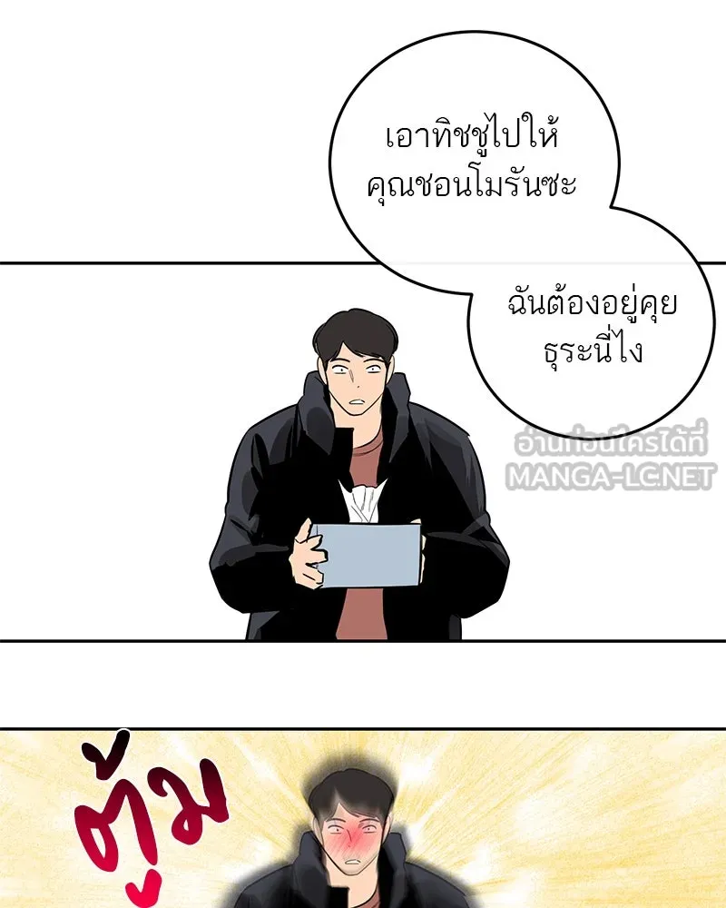 หน้า 84