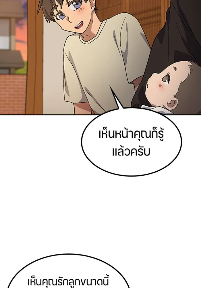 หน้า 97