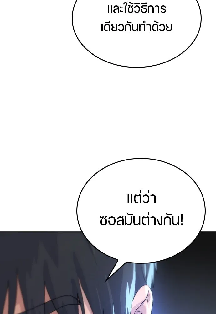 หน้า 77