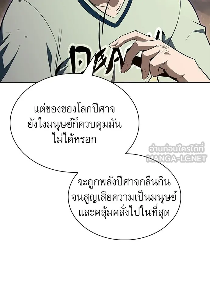 หน้า 150