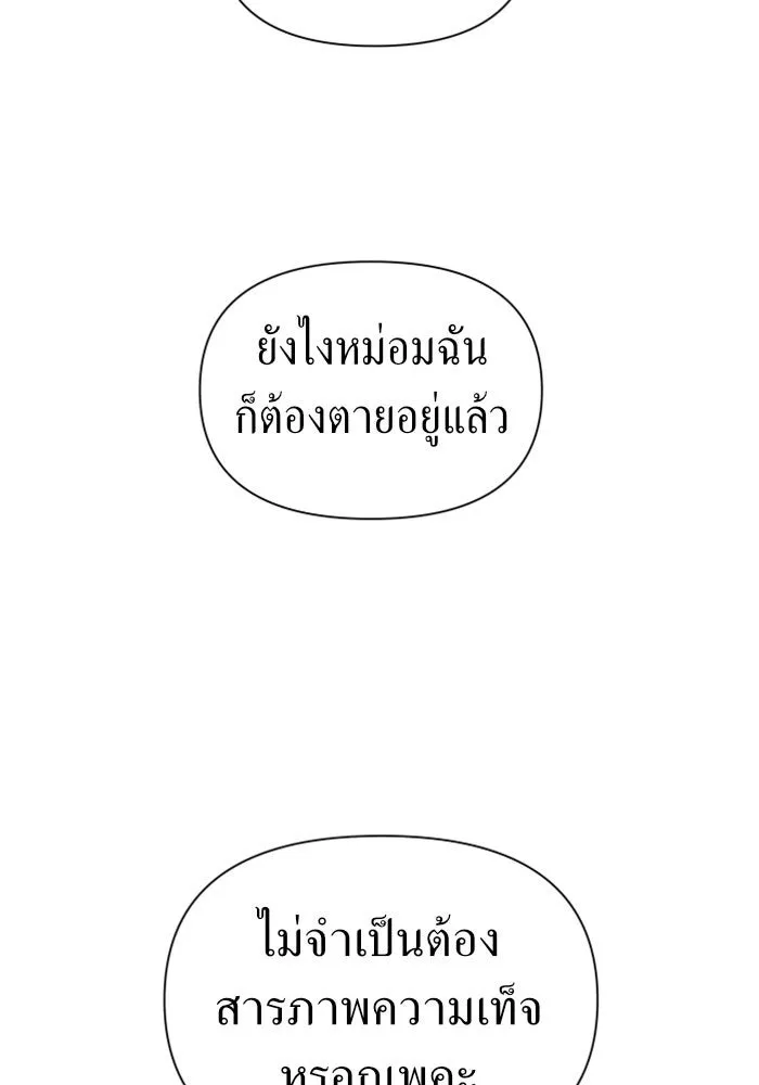 หน้า 100