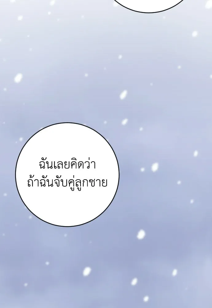 หน้า 92