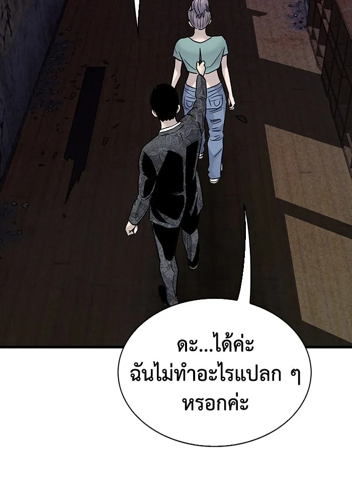 หน้า 77