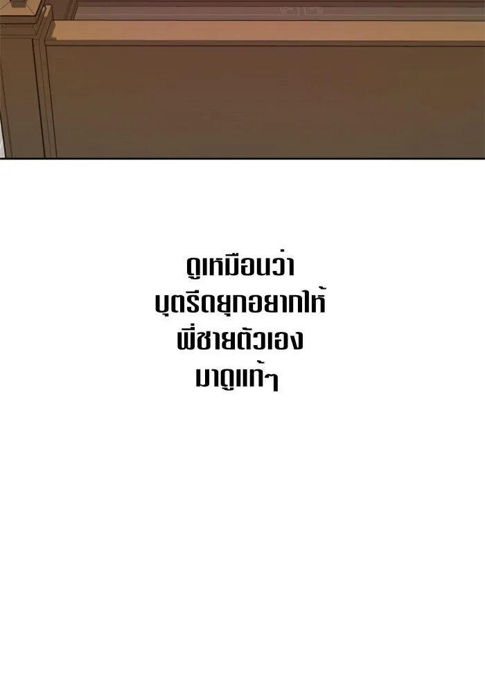 หน้า 149