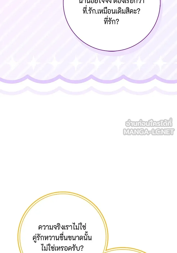 หน้า 105