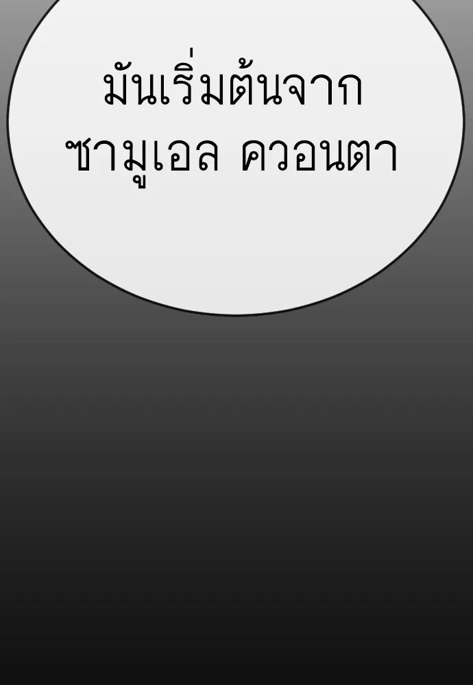 หน้า 125