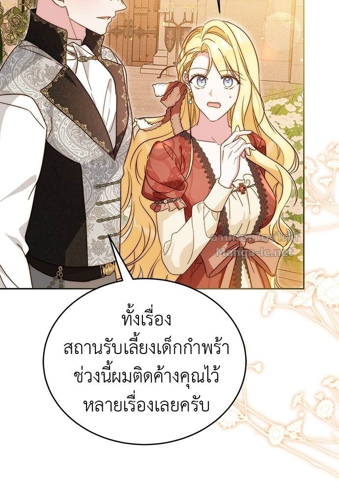 หน้า 104