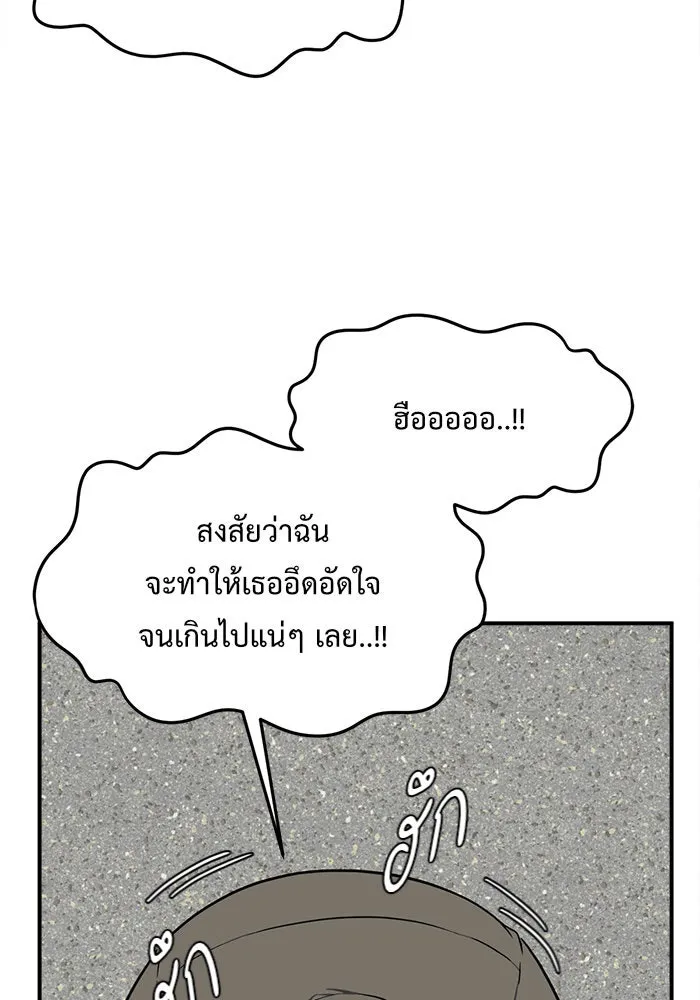 หน้า 143