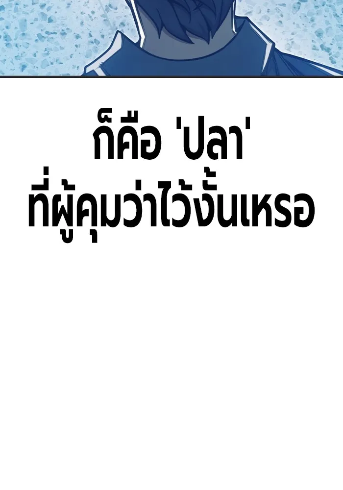 หน้า 166