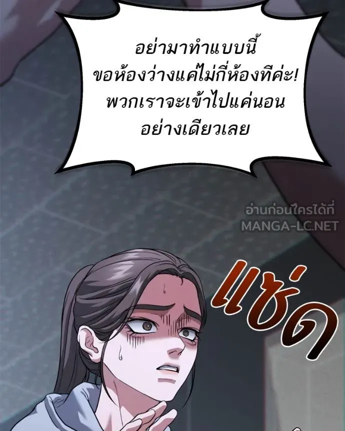 หน้า 85