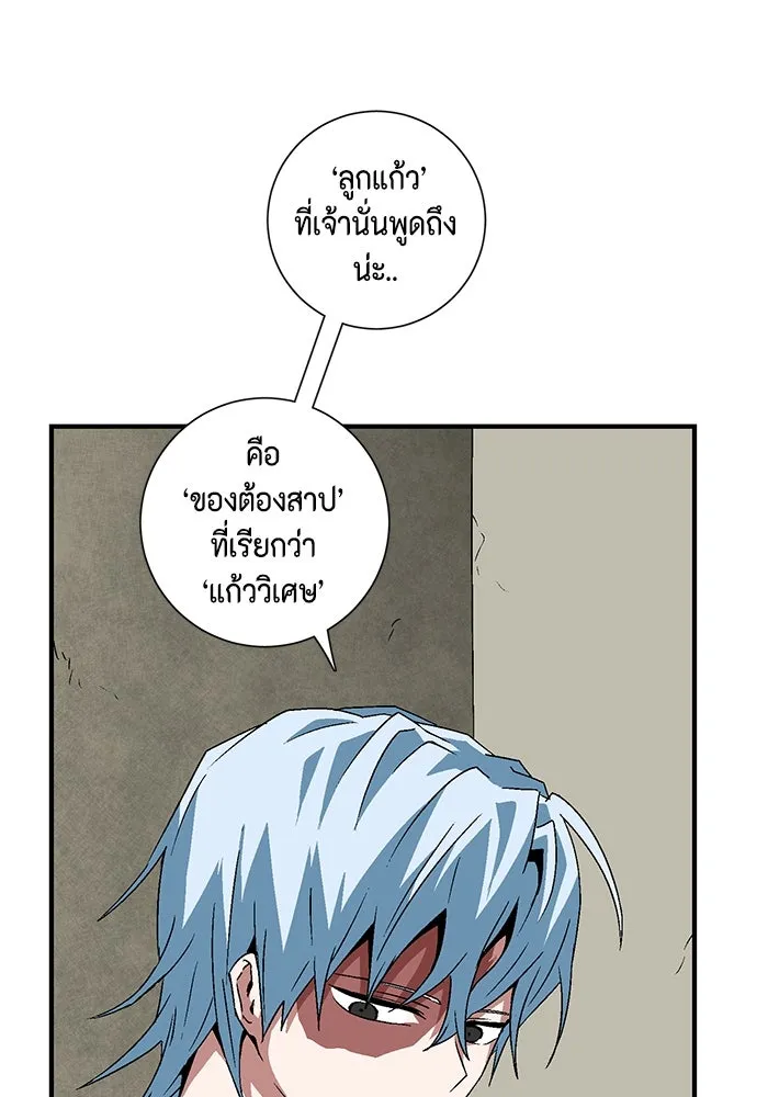หน้า 73