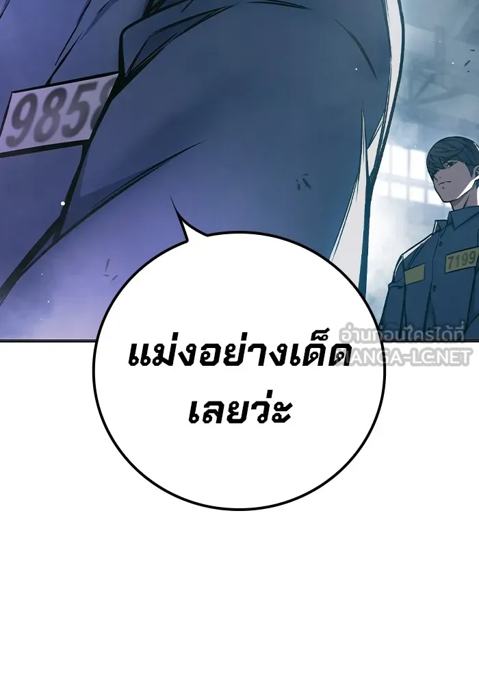 หน้า 114
