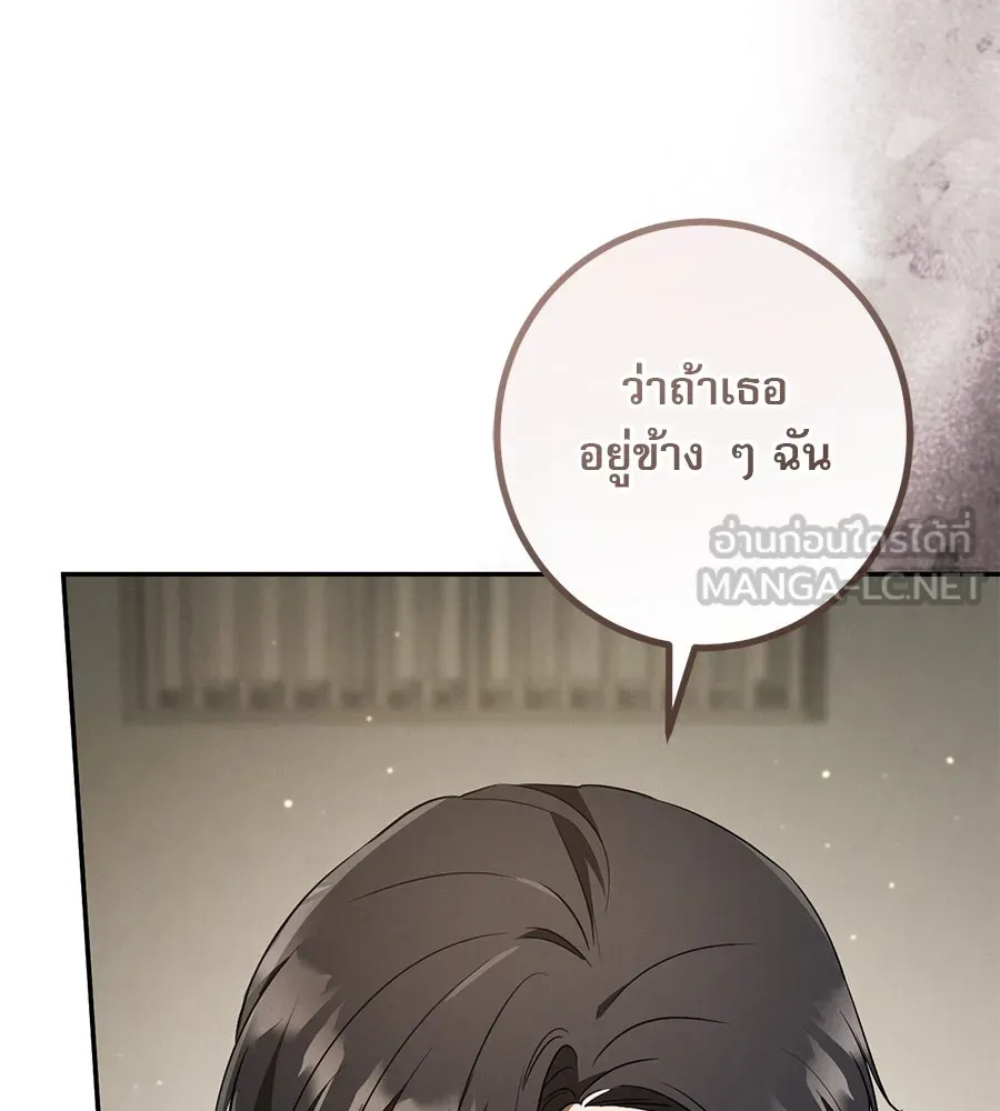 หน้า 117