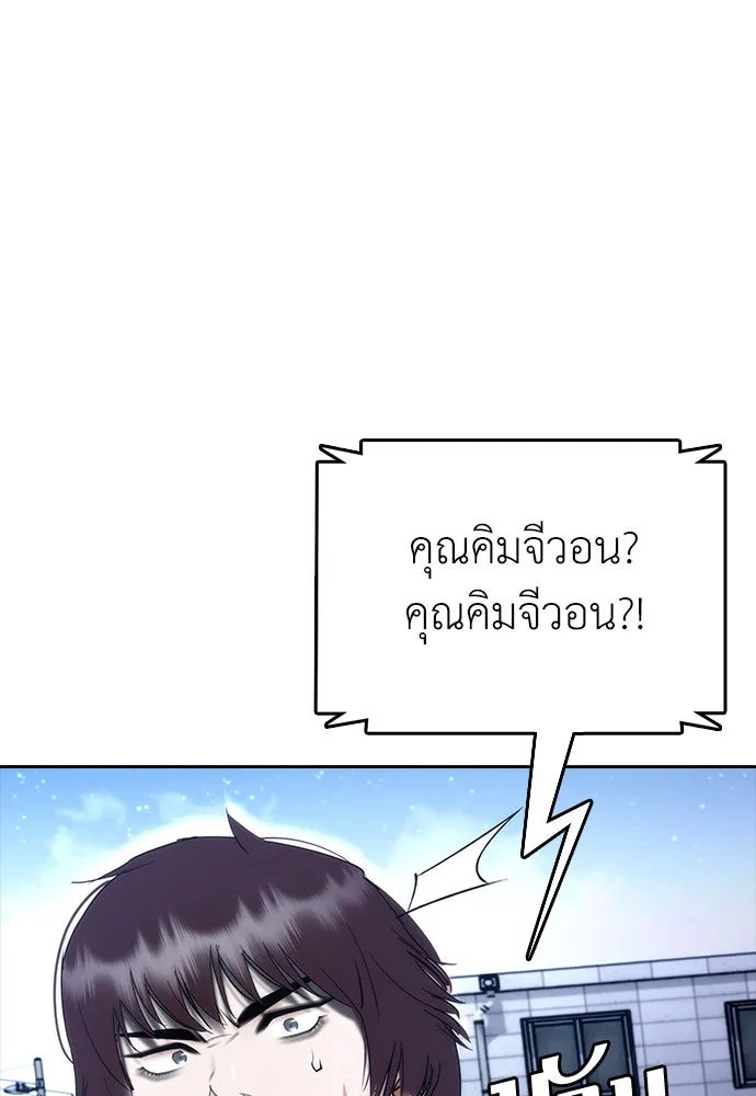 หน้า 172