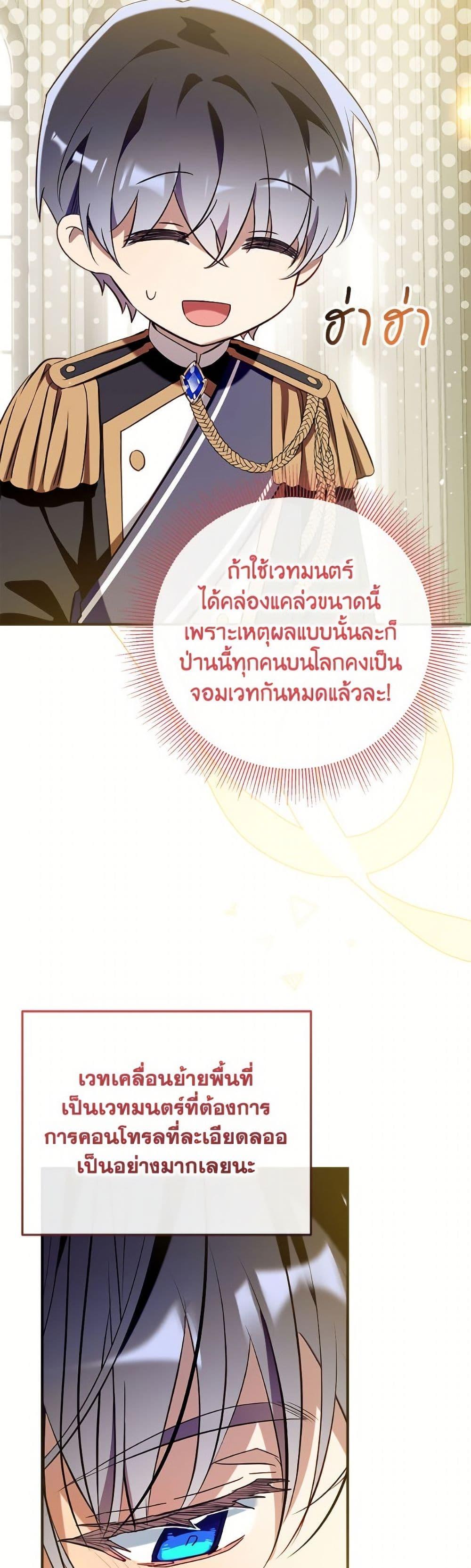 หน้า 45