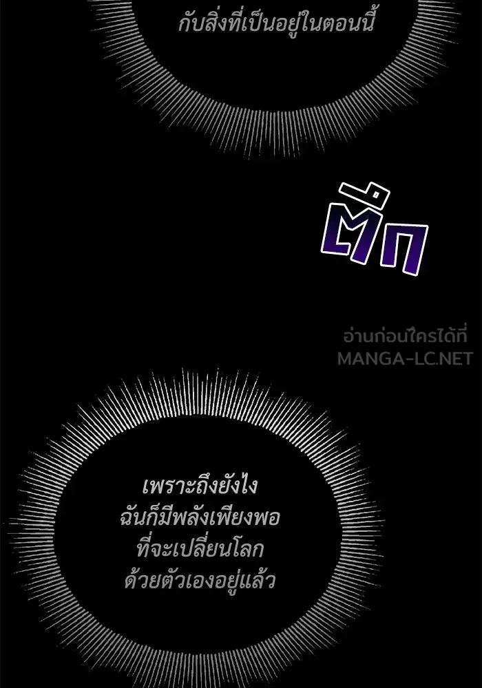 หน้า 159