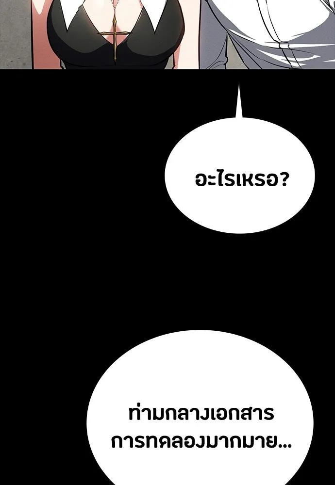 หน้า 86