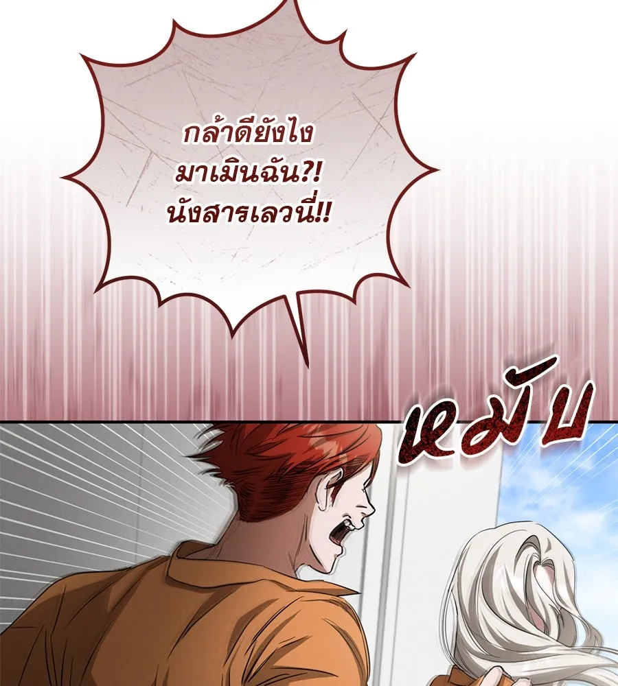 หน้า 119