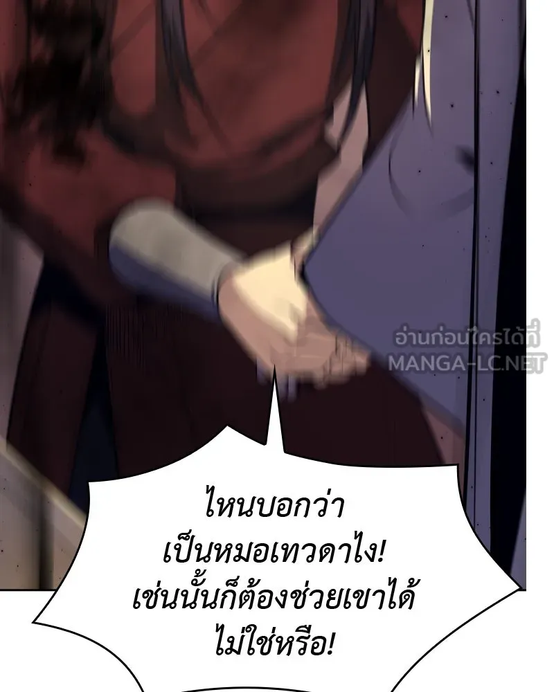หน้า 90