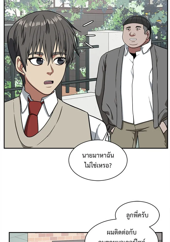 หน้า 88