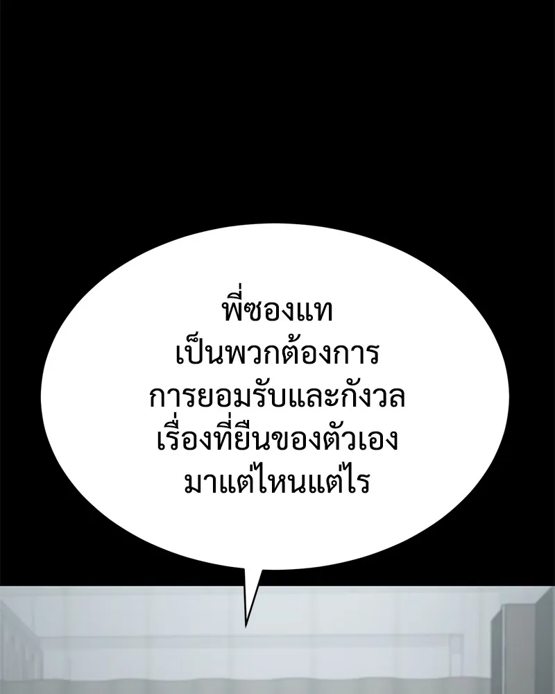 หน้า 202