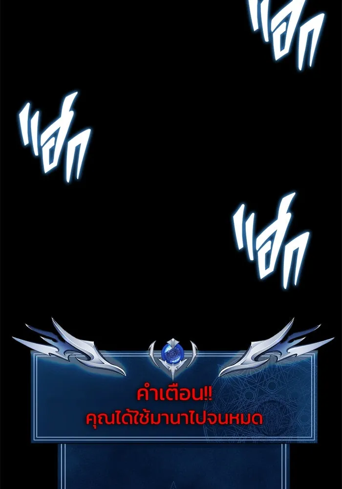 หน้า 179