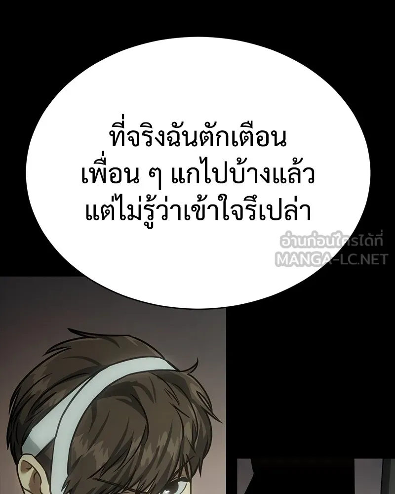 หน้า 75