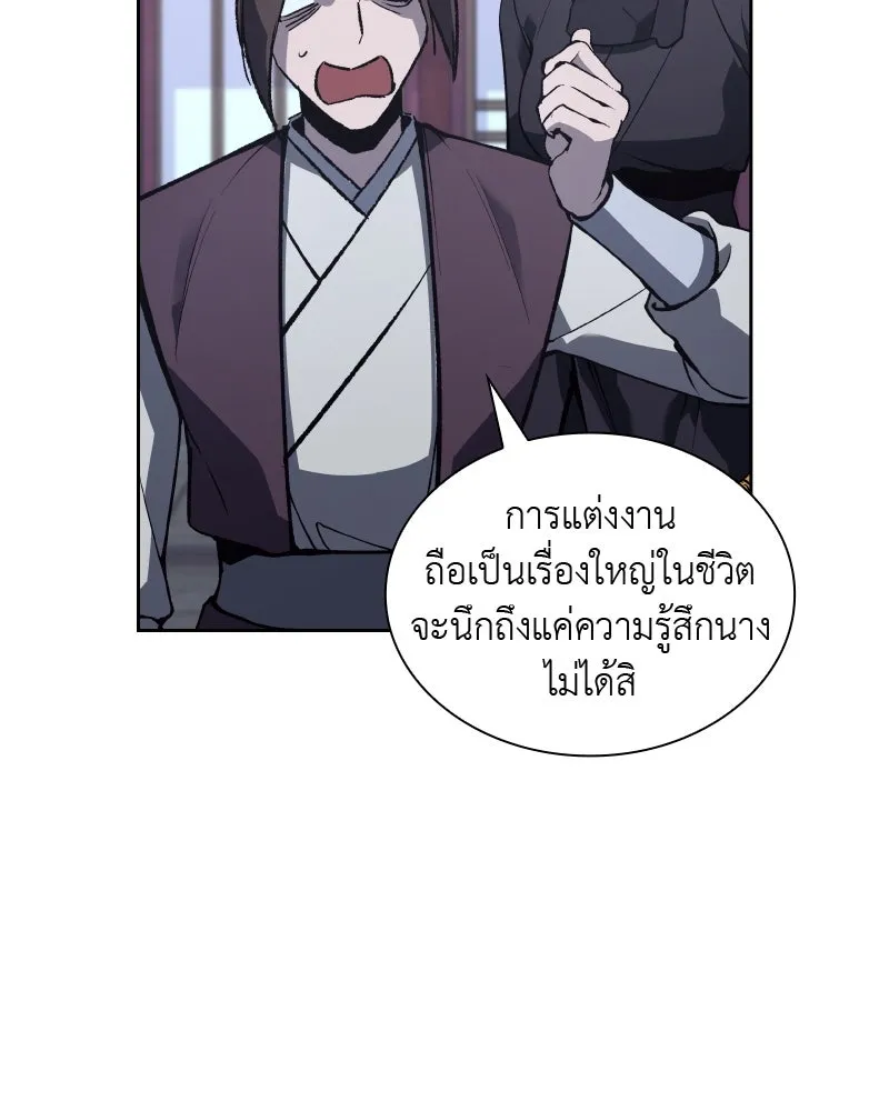 หน้า 107