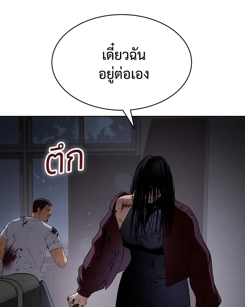 หน้า 154