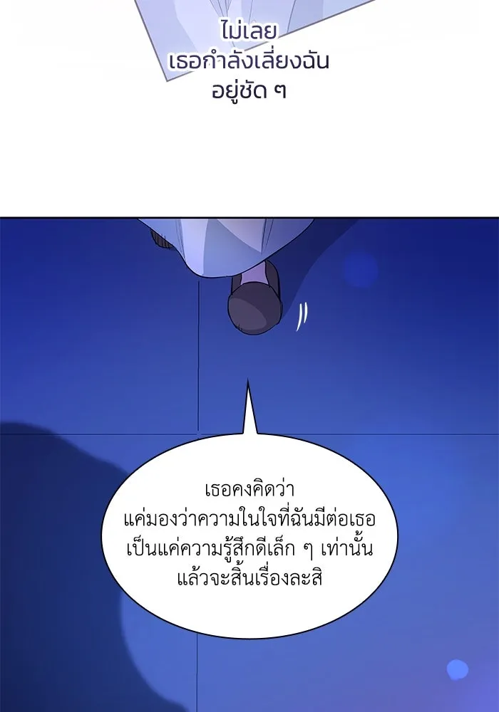 หน้า 86