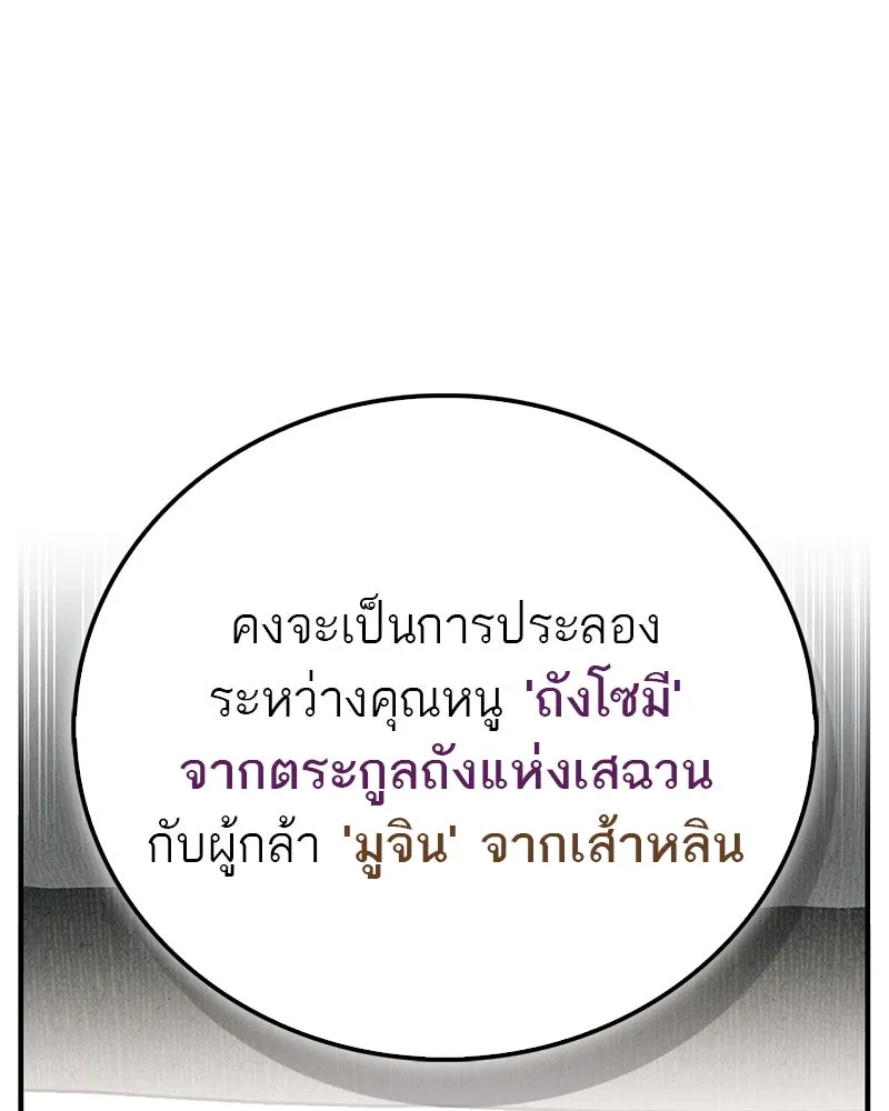 หน้า 166