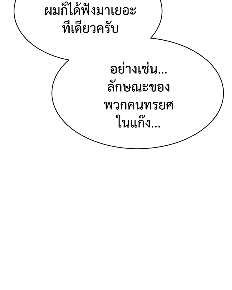 หน้า 94